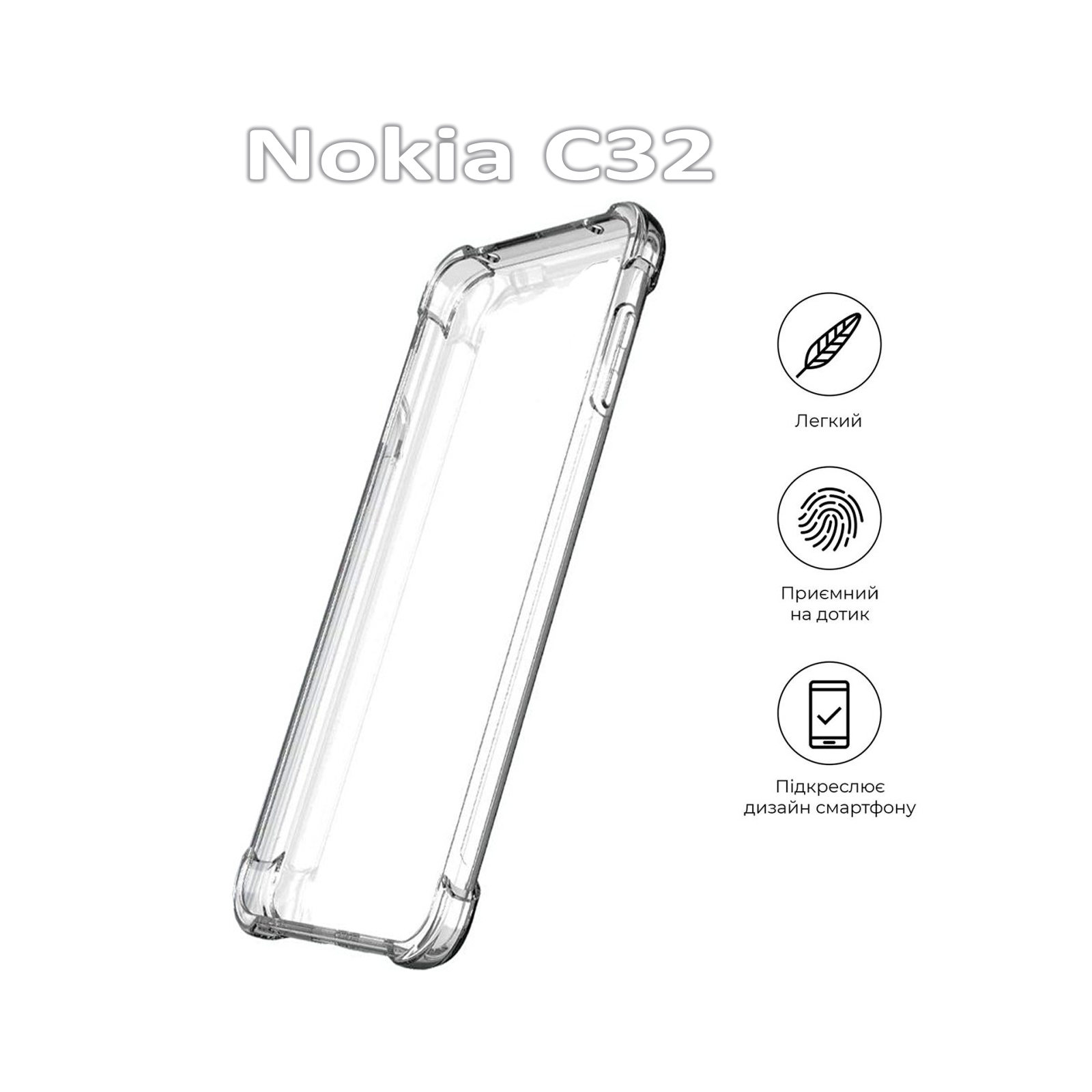 Чехол для мобильного телефона BeCover Nokia C32 Clear (709632) изображение 4