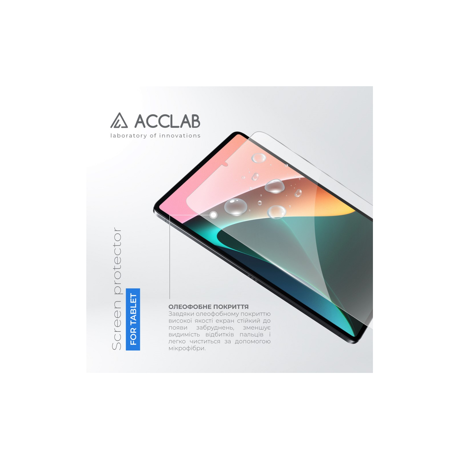 Скло захисне ACCLAB Full Glue Xiaomi PAD 5 11" (1283126575587) зображення 2