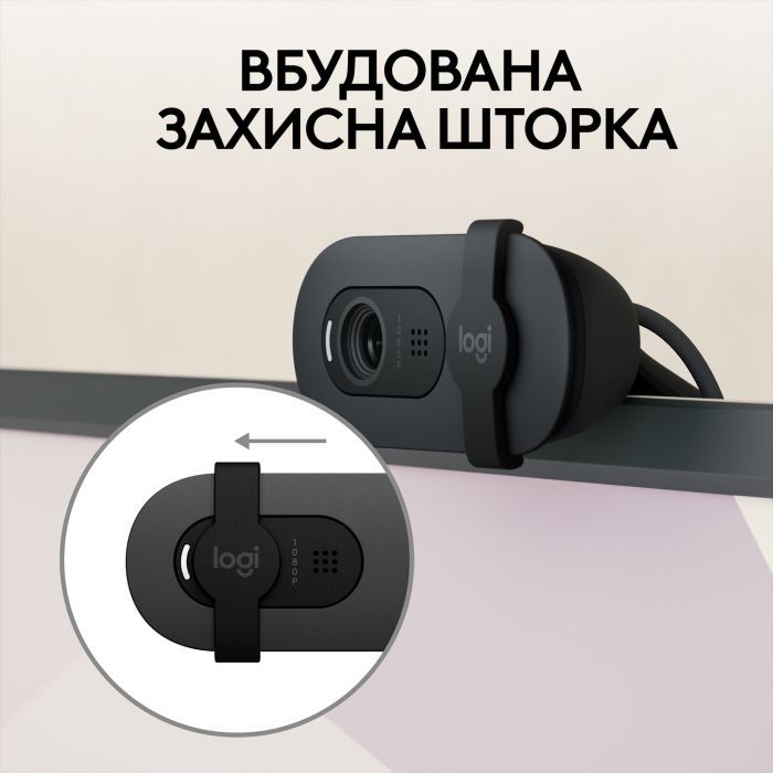 Веб-камера Logitech Brio 105 Full HD 1080p Graphite (960-001592) изображение 12