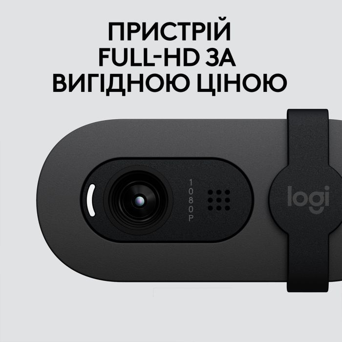 Веб-камера Logitech Brio 105 Full HD 1080p Graphite (960-001592) изображение 9