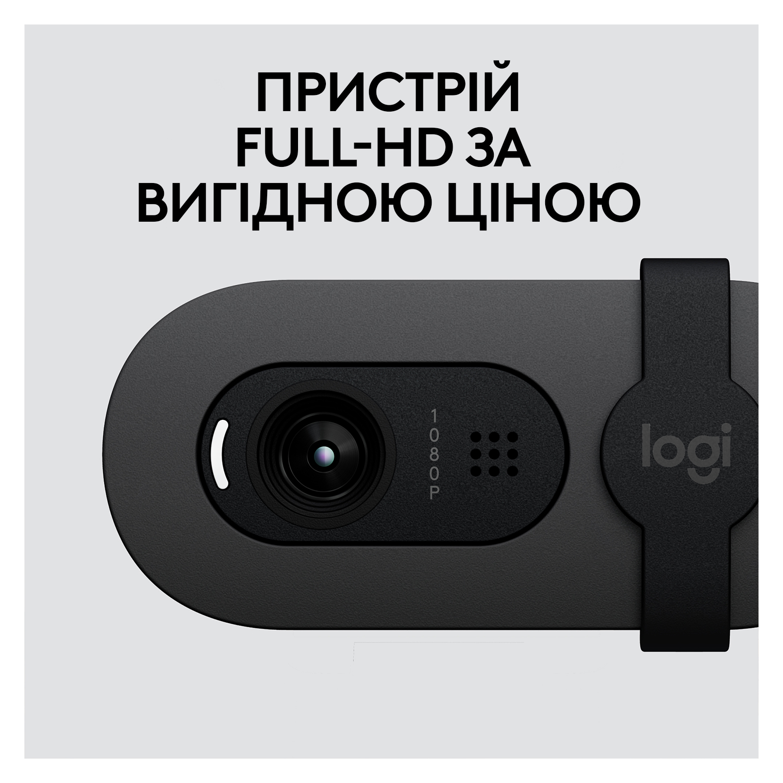 Веб-камера Logitech Brio 105 Full HD 1080p Graphite (960-001592) изображение 9