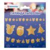 Гірлянда паперова Novogod`ko Святкова 12 фігурок 3 м золото (974713) зображення 2