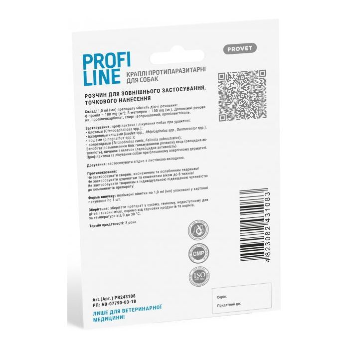 Капли для животных ProVET Profiline инсектоакарицид для собак 4-10 кг 4/1 мл (4823082431045) изображение 2