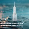 Іригатор Philips HX3826/31 зображення 11