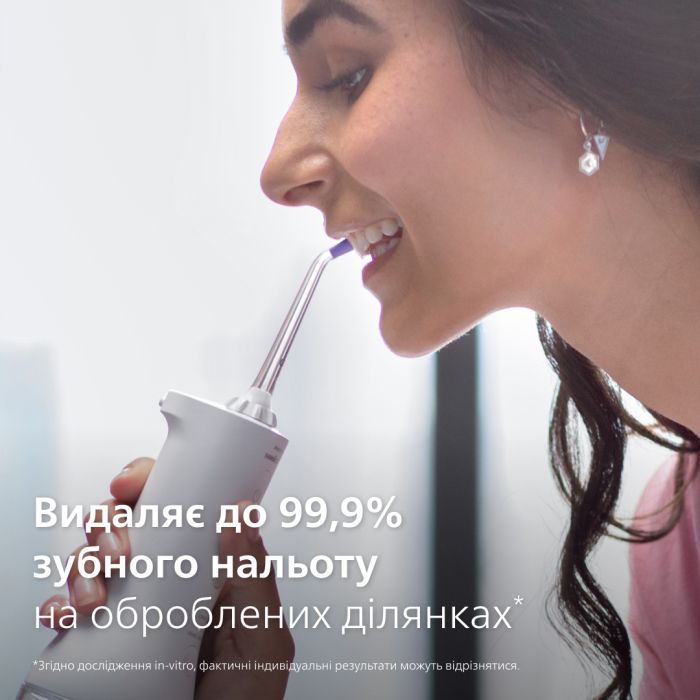 Іригатор Philips HX3826/31 зображення 5