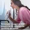 Ирригатор Philips HX3826/31 изображение 8