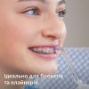Іригатор Philips HX3826/31 зображення 8