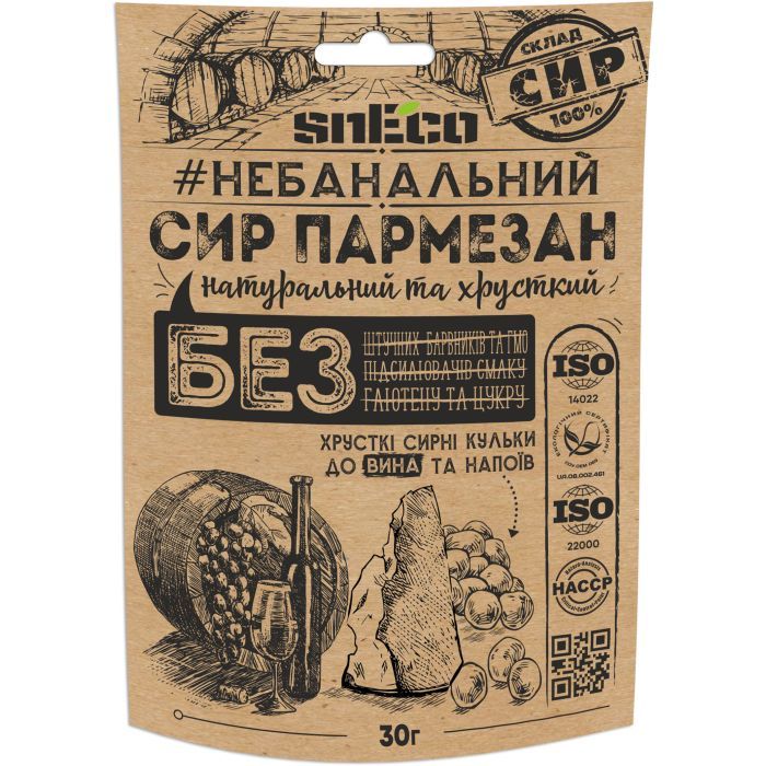 Сыр сушеный snEco Пармезан 500 г (4823095810929)
