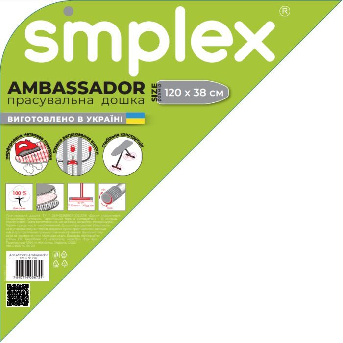 Прасувальна дошка Simplex 120 х 38 см (43238B1) зображення 2