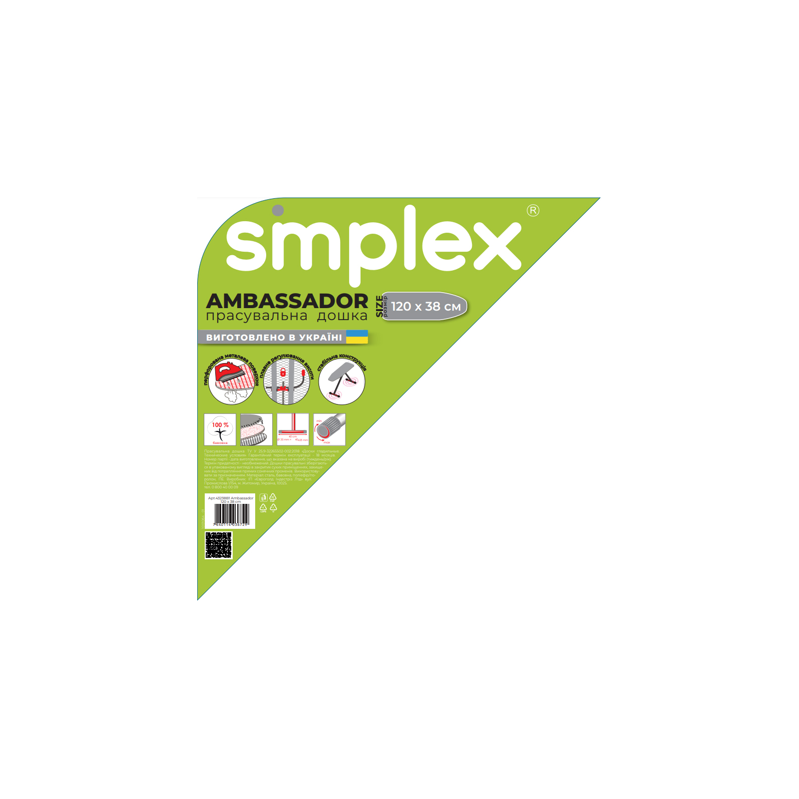 Гладильная доска Simplex 120 х 38 см (43238B1) изображение 2