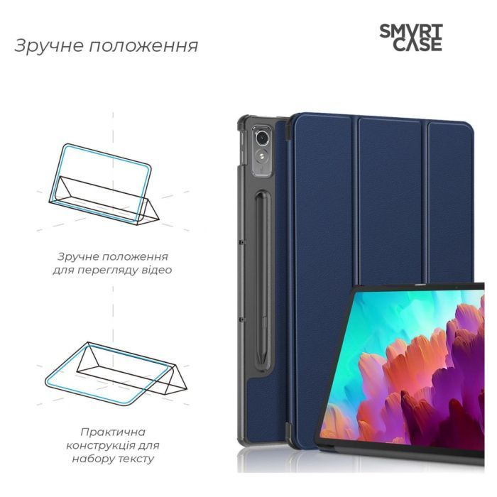 Чехол для планшета Armorstandart Smart Case Lenovo Tab P12 TB370FU Black (ARM70869) изображение 4