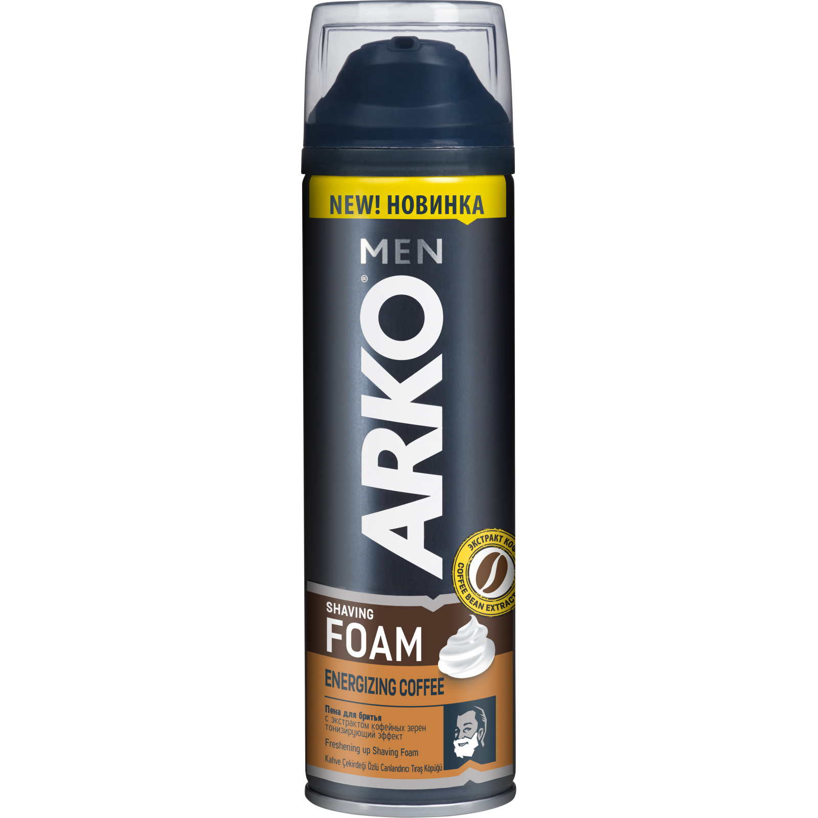 Пена для бритья ARKO С экстрактом кофейных зерен 200 мл (8690506507312)