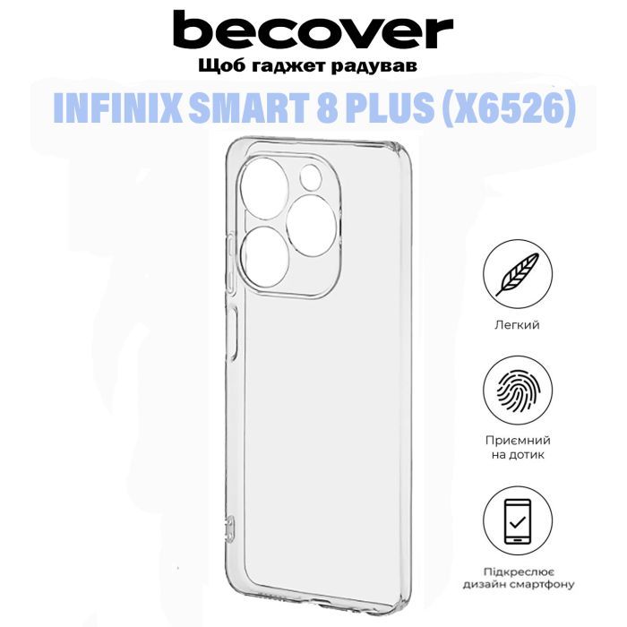 Чохол до мобільного телефона BeCover Infinix Smart 8 Plus (X6526) Transparancy (710885) зображення 6
