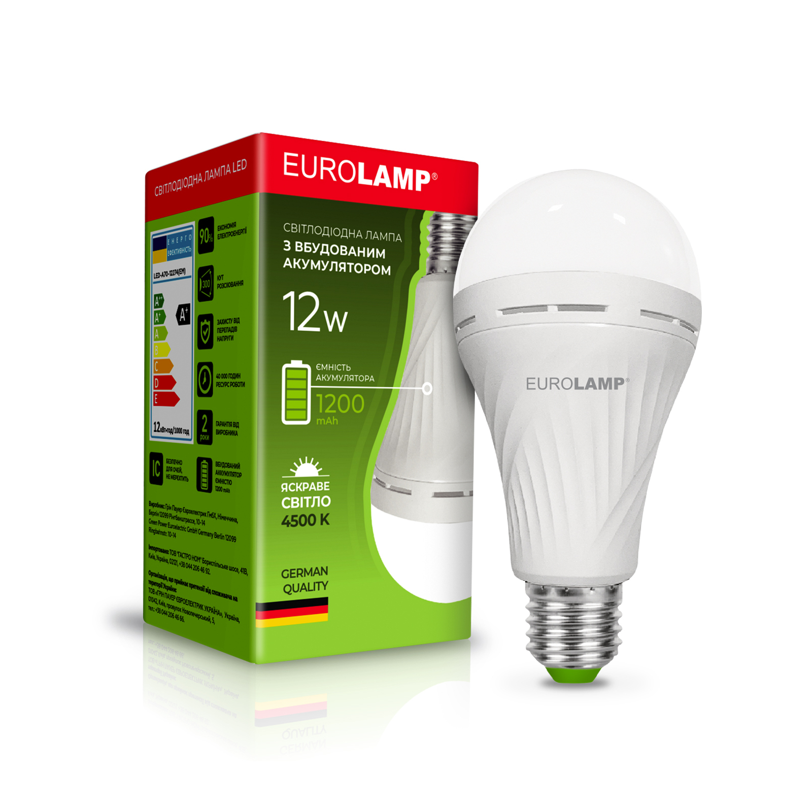 Лампочка Eurolamp А70 12W E27 4500K (LED-A70-12274(EM))