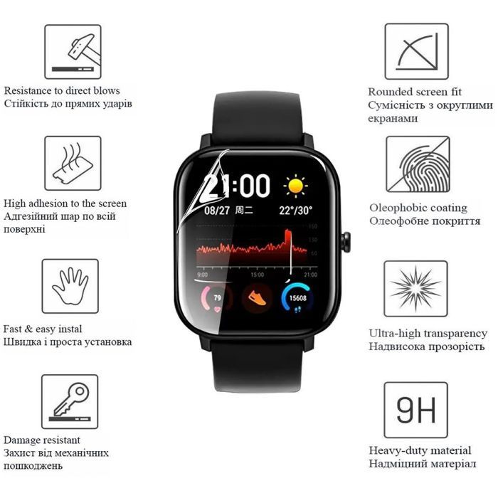 Пленка защитная Drobak Hydrogel Amazfit Bip 3 (2 шт) (323217) изображение 3