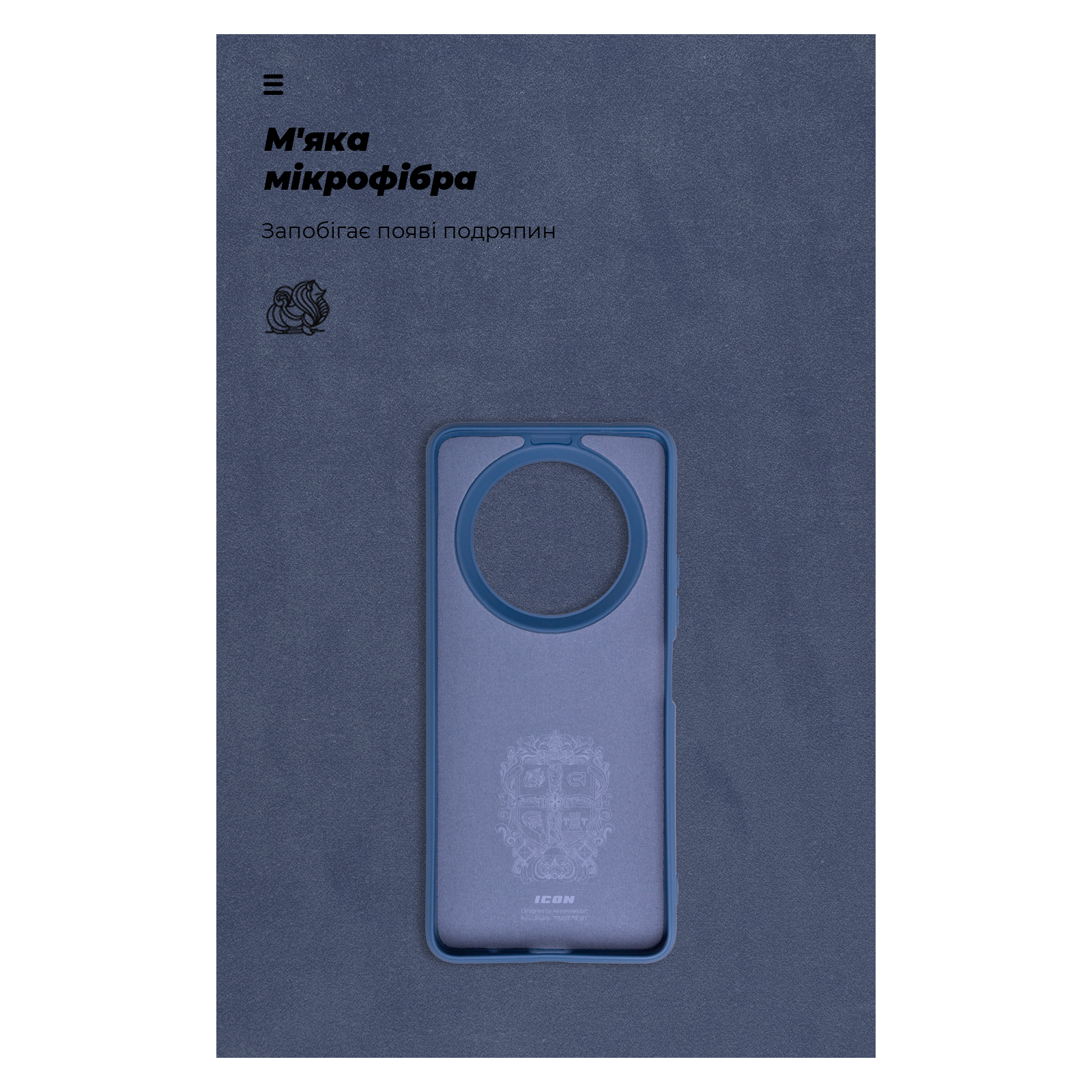 Чехол для мобильного телефона Armorstandart ICON Case Xiaomi Redmi A3 Dark Blue (ARM74438) изображение 4