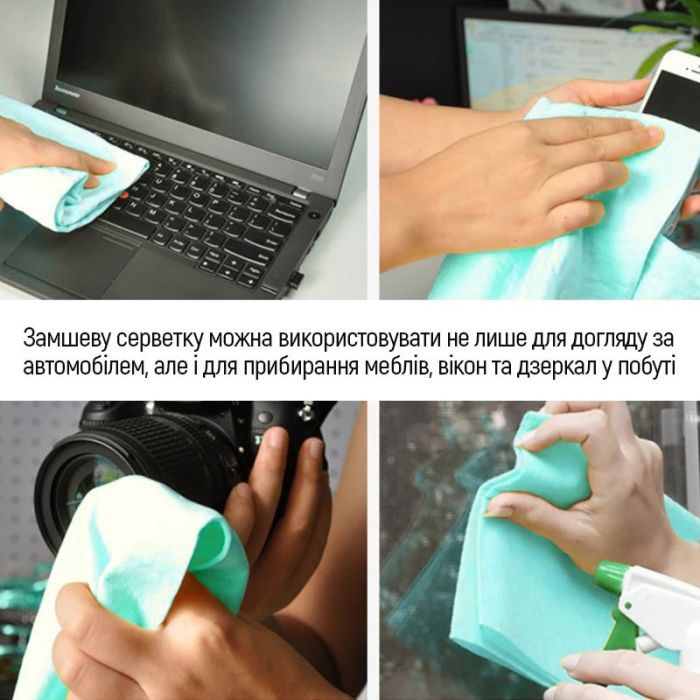 Автомобильная салфетка ColorWay CW-4332 изображение 11