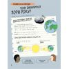 Книга Книга Розумників. Клімат та погода - Розі Купер Yakaboo Publishing (9786178222451) зображення 7