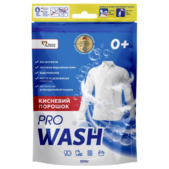 Отбеливатель Pro Wash Кислородный порошок 500 г (4262396144966)