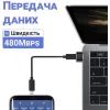 Переходник USB-C Female to USB-A Male OTG Dynamode (DM-AD-USB-CA) изображение 5