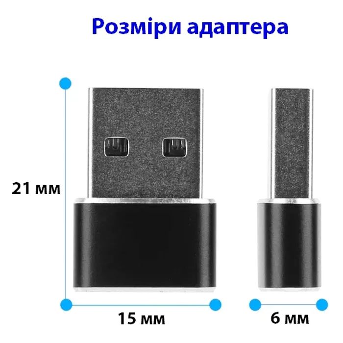 Переходник USB-C Female to USB-A Male OTG Dynamode (DM-AD-USB-CA) изображение 7