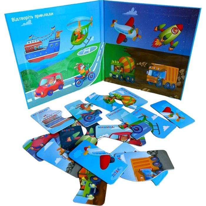 Пазл Магнікон Транспорт (MK-M-06) изображение 2