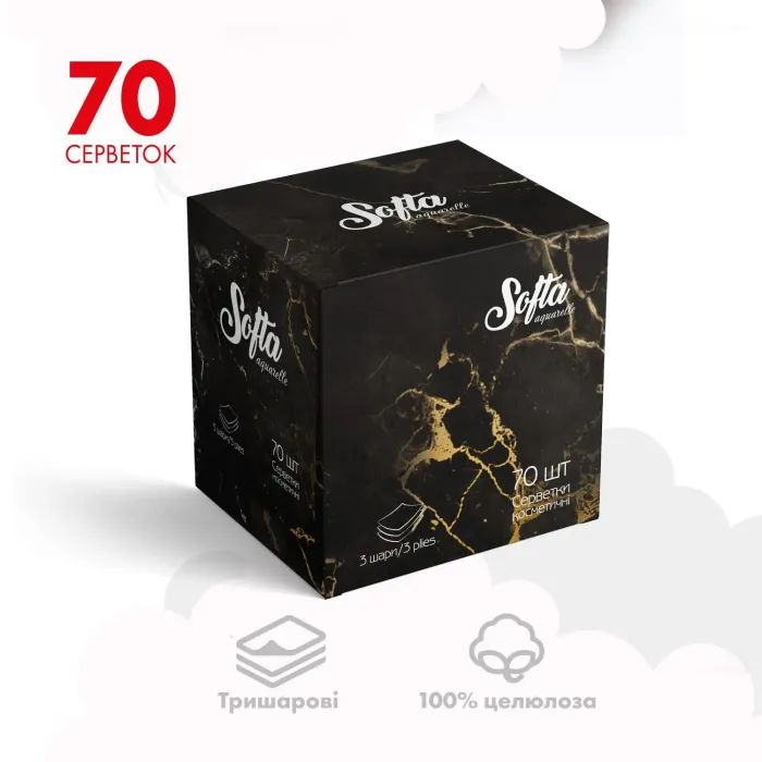 Серветки косметичні Chisto Softa Black 3 шари 70 шт. (4823098414391) зображення 2