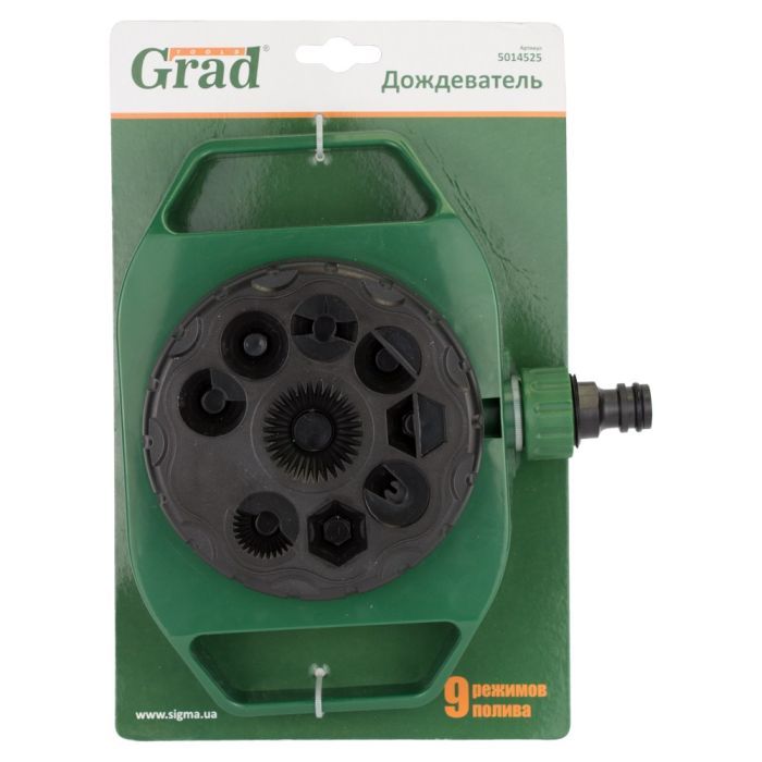 Зрошувач Grad 9-ти режимний (ABS) (5014525) зображення 5