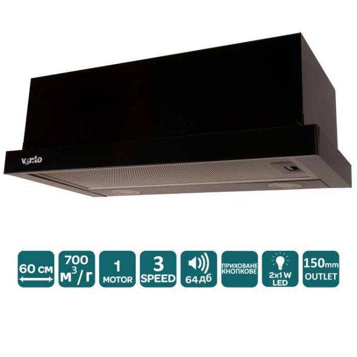 Вытяжка кухонная Ventolux GARDA 60 BK (700) LED изображение 3