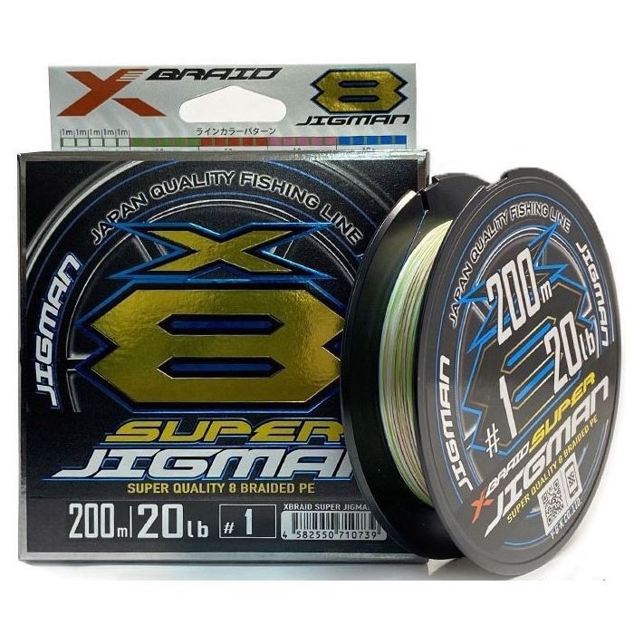 Шнур YGK X-Braid Super Jigman X8 200m 0.8/0.148mm 16lb/7.2kg (5545.03.99)