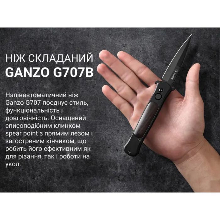 Ніж Ganzo G707B зображення 10