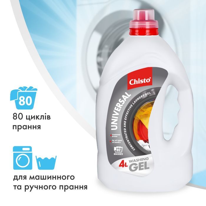 Гель для стирки Chisto Universal 4 л (4823098415046) изображение 3