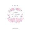 Книга Дівчина із засніженим серцем - Loputyn BookChef (9786175483251) зображення 4