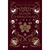 Книга Замок із кришталю - Ірина Грабовська Vivat (9786171706286)
