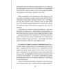 Книга Що знають мої кістки - Стефані Фу #книголав (9786178286897) изображение 4