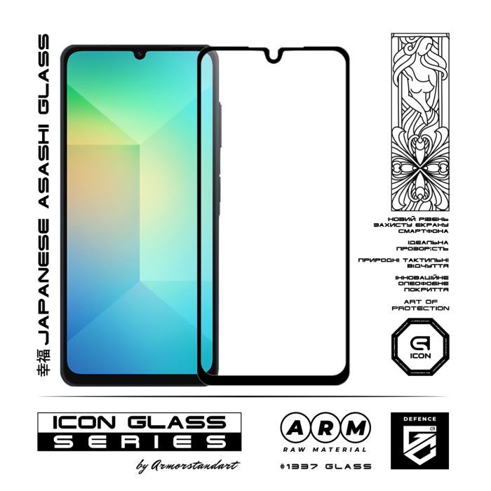 Стекло защитное Armorstandart Icon Samsung A26 5G Black (ARM82210) изображение 2