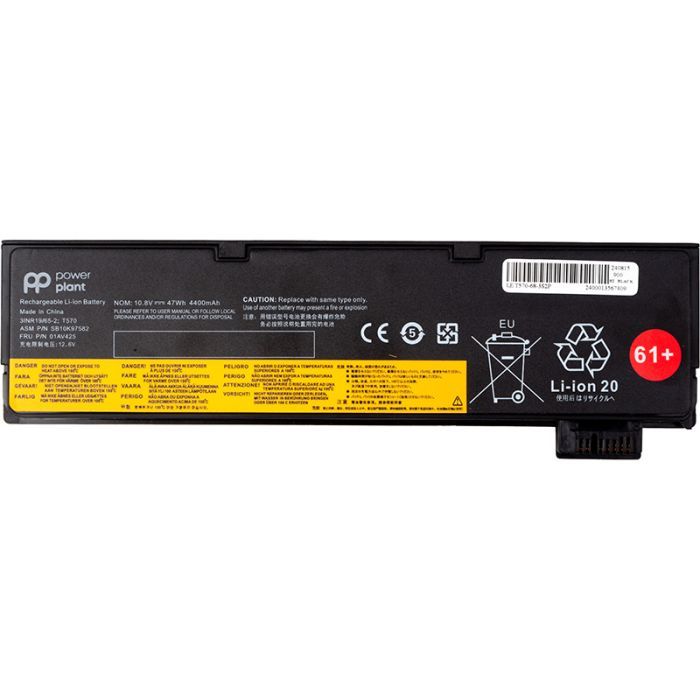 Аккумулятор для ноутбука LENOVO ThinkPad T570 (SB10K97582) 10.8V 4400mAh PowerPlant (NB482344)