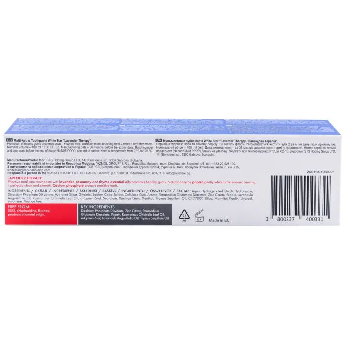 Зубна паста White Star Lavender Therapy 100 мл (3800237400331) зображення 2