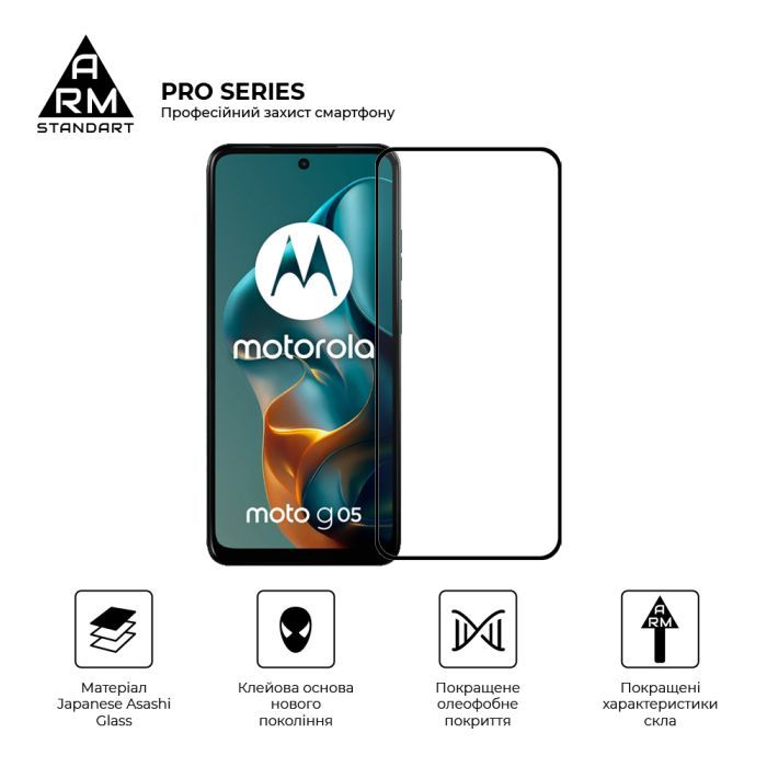 Скло захисне Armorstandart Pro Motorola G05 / E15 Black (ARM83294) зображення 2