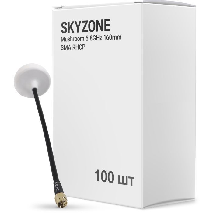 Антенна для дрона Skyzone Mushroom 5.0GHz 160mm SMA RHCP упаковка 100 шт. (AT5GBOX100)