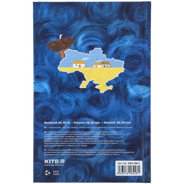 Книга записна Kite UA А6, 80 аркушів, клітинка (K24-199-1) зображення 3