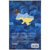 Книга записна Kite UA А6, 80 аркушів, клітинка (K24-199-1) зображення 3