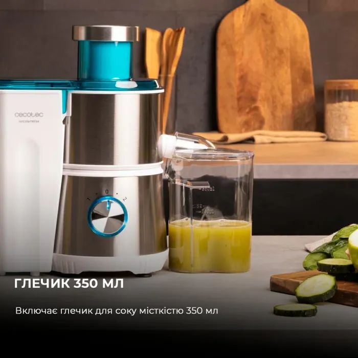 Соковижималка Cecotec Juice&Fresh 400 Titan White (CCTC-04154) зображення 11