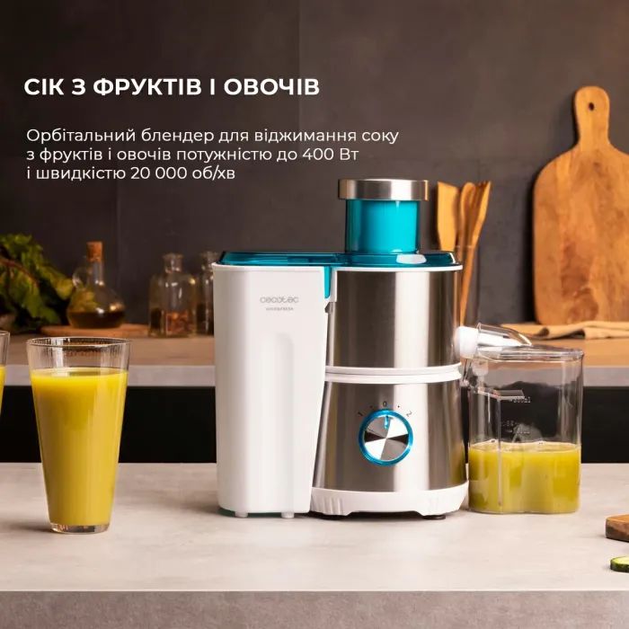 Соковижималка Cecotec Juice&Fresh 400 Titan White (CCTC-04154) зображення 3