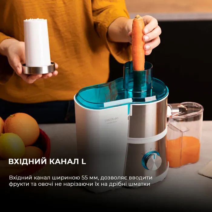 Соковижималка Cecotec Juice&Fresh 400 Titan White (CCTC-04154) зображення 6