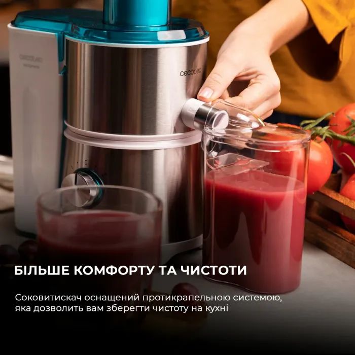 Соковижималка Cecotec Juice&Fresh 400 Titan White (CCTC-04154) зображення 9