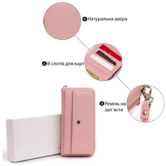 Гаманець ST Leather Рожевий (19297) зображення 4