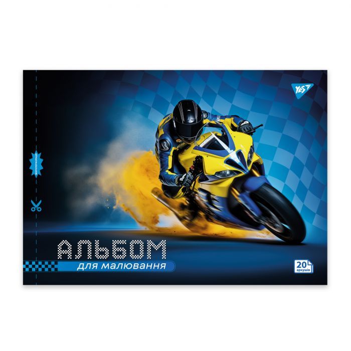 Альбом для малювання Yes А4 20 скоба з перфорацією Cars (130604)