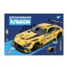 Альбом для малювання Yes А4 20 скоба з перфорацією Cars (130604) зображення 2