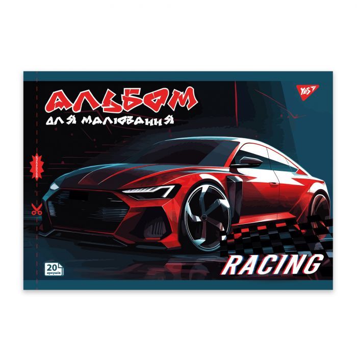 Альбом для малювання Yes А4 20 скоба з перфорацією Cars (130604) зображення 4